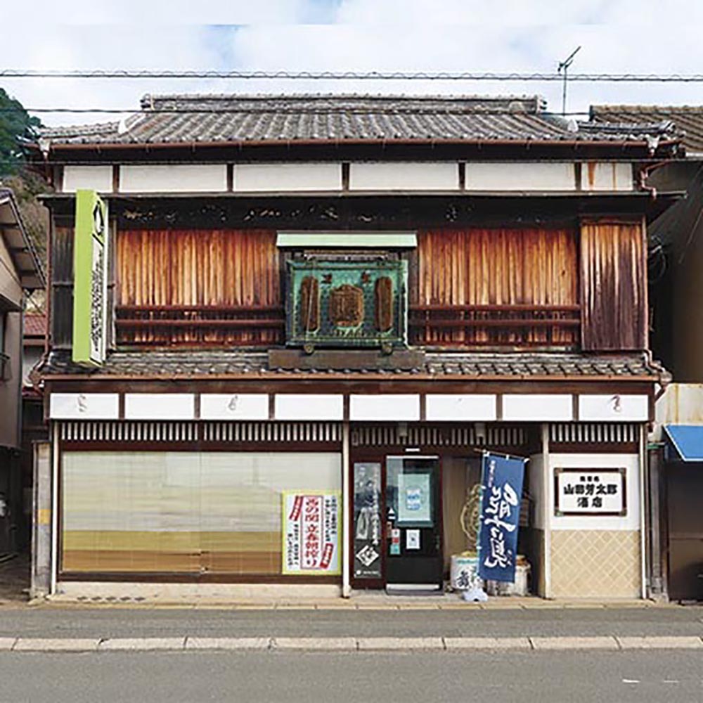 山田芳太郎酒店