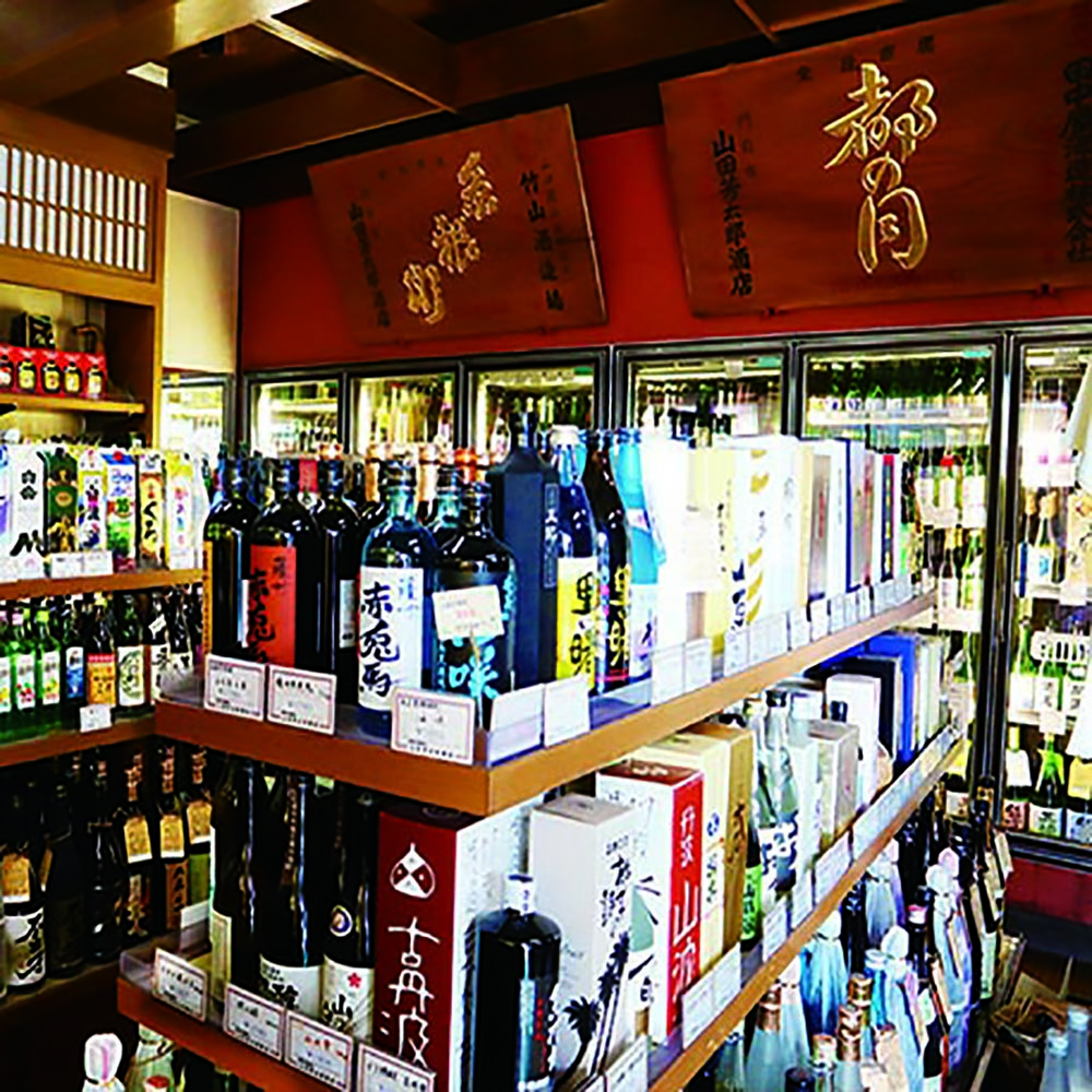 山田芳太郎酒店2