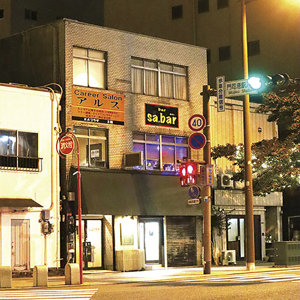 sa.bar2