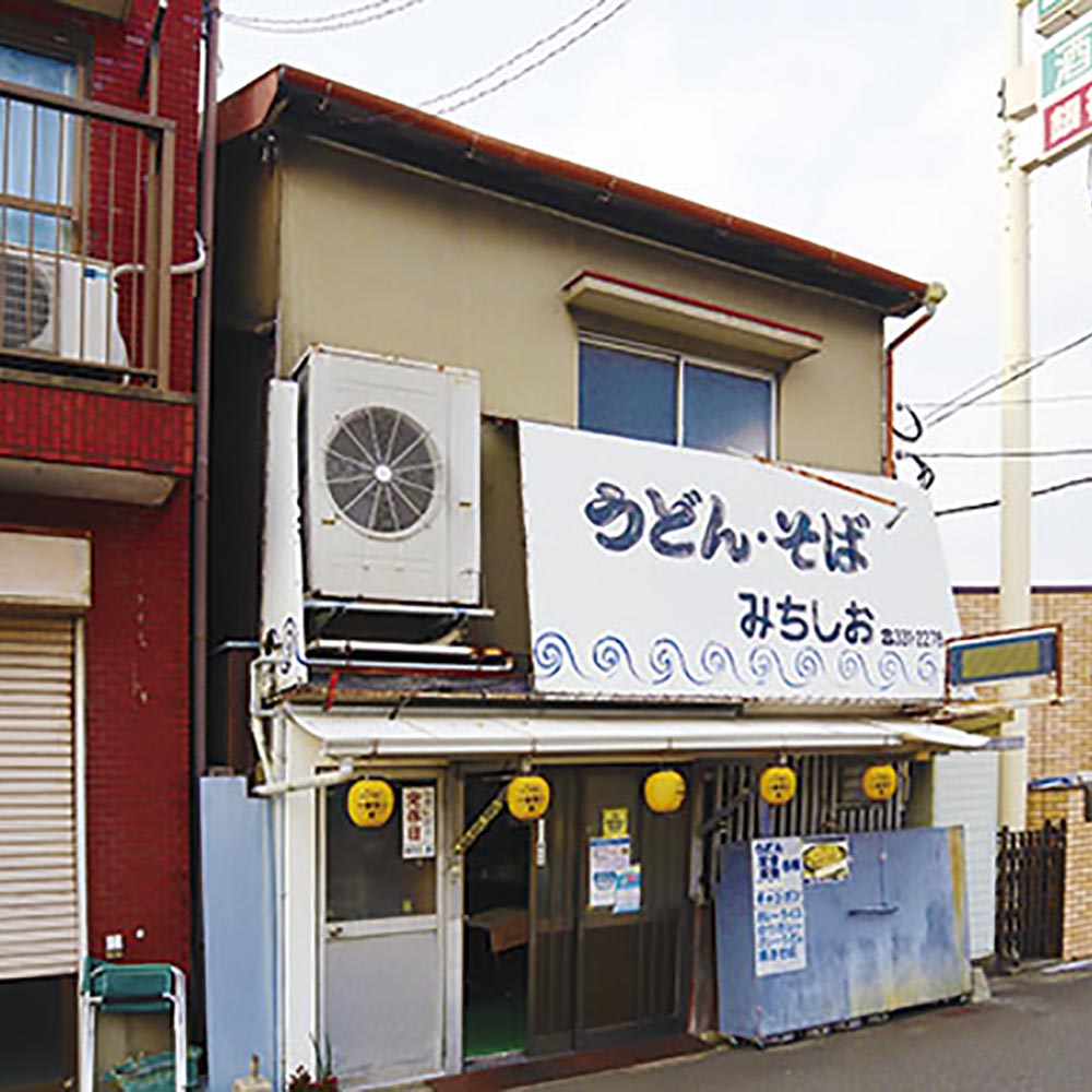 みちしお2
