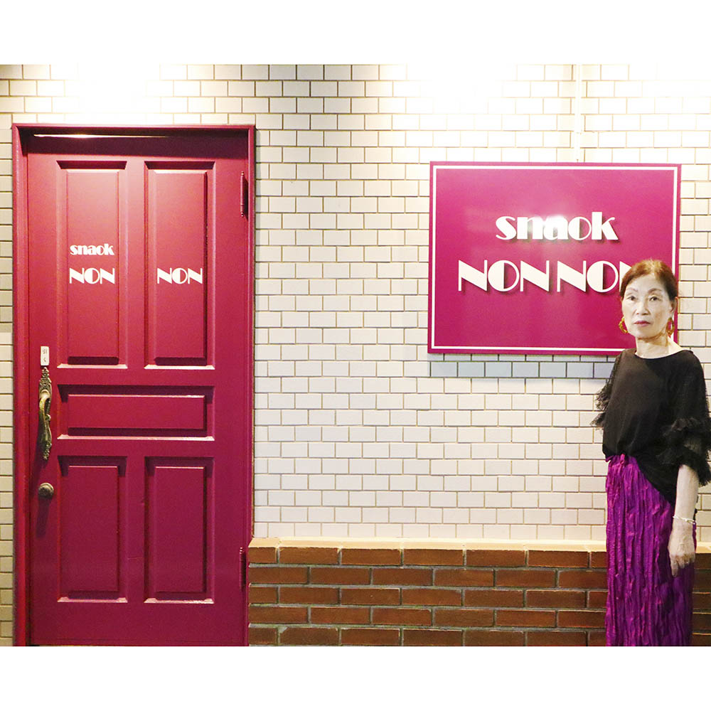 NONNON2