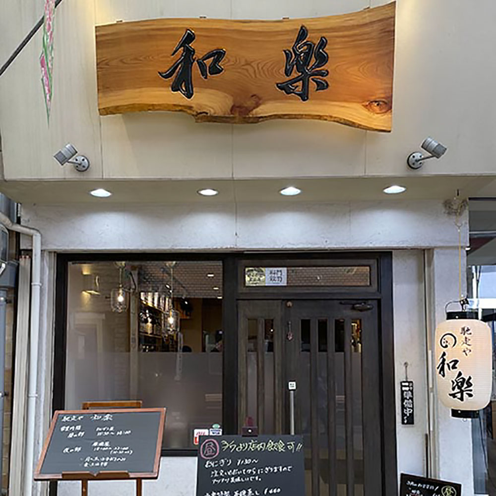 商品タイトル
