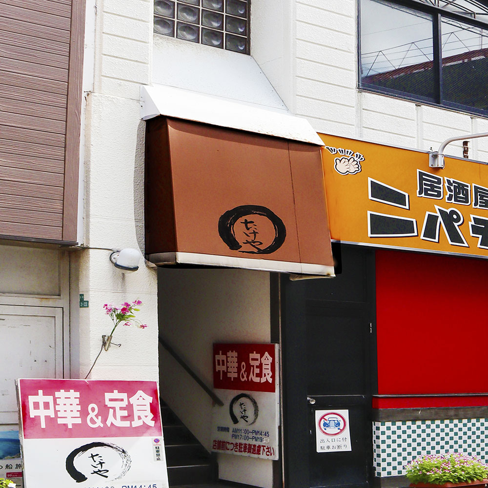 商品タイトル