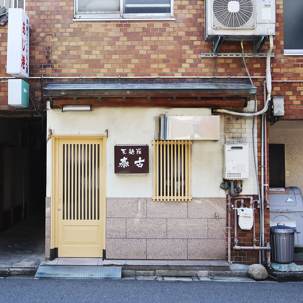 泰古2
